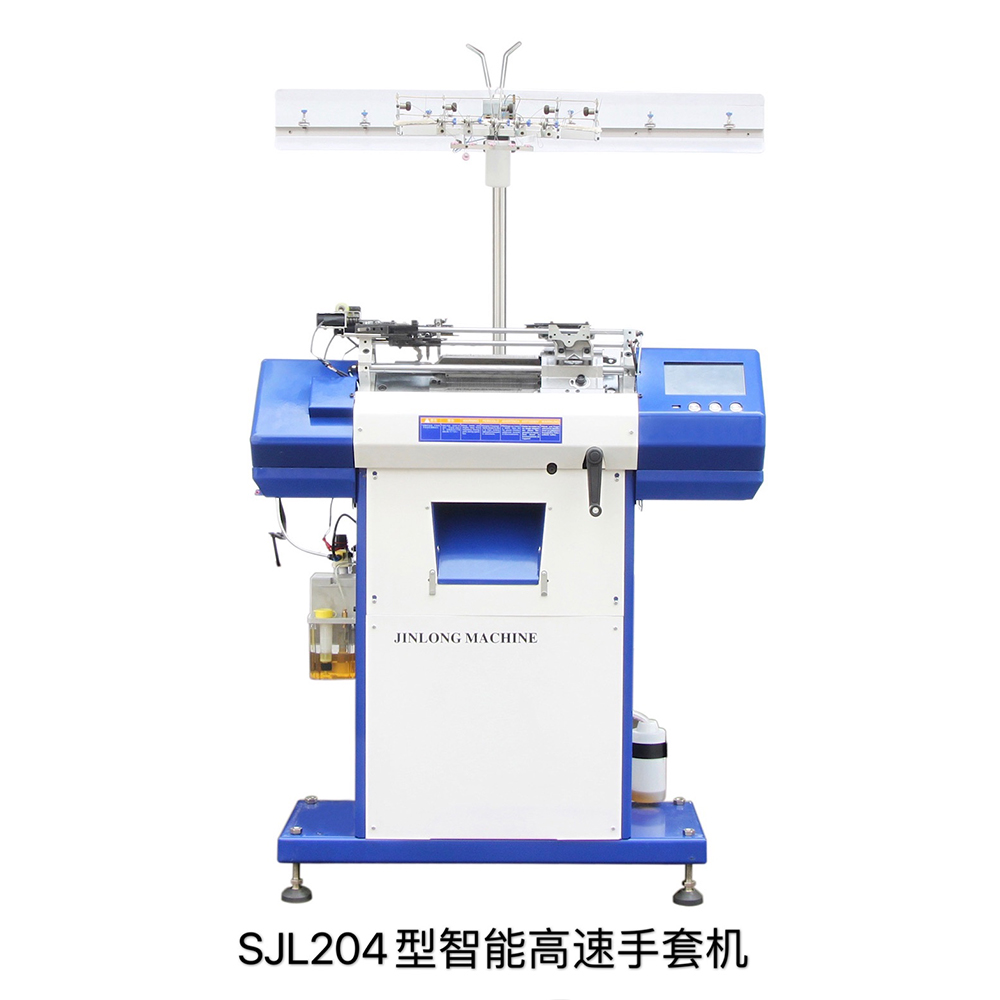 SJL204型智能高速手套机