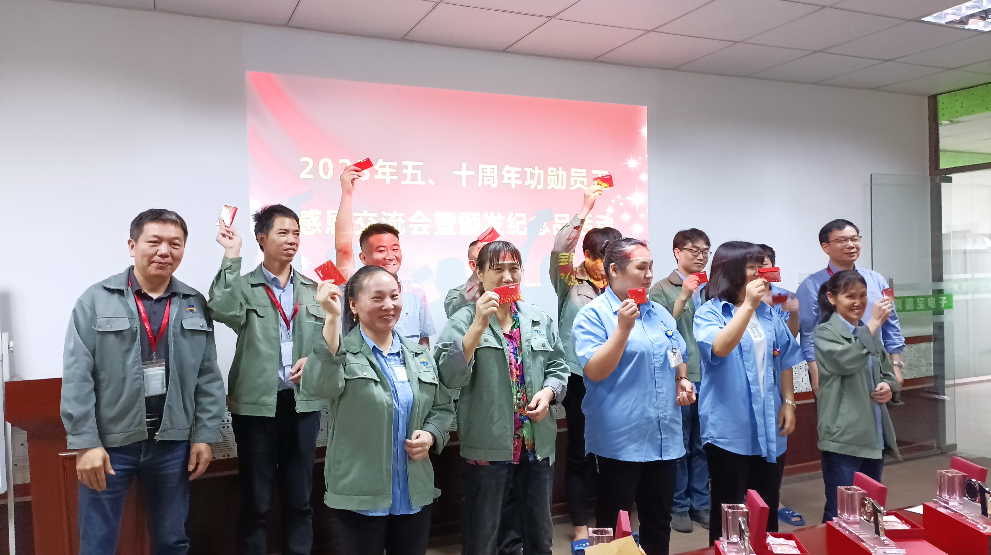 十周年员工喜得15G金币